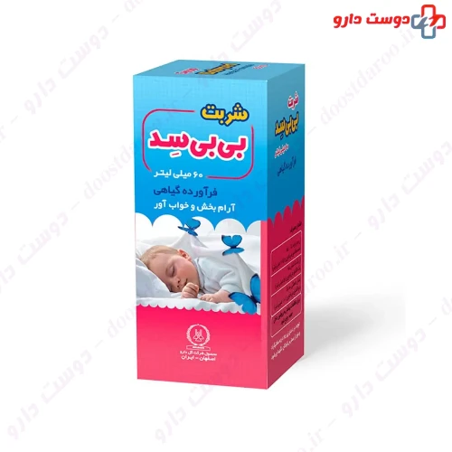 شربت بی بی سد 60 ملی لیتری گل دارو