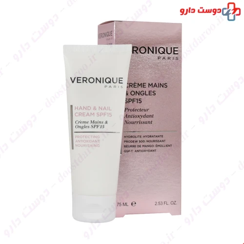 کرم دست و ناخن SPF15 75 میلی لیتری ورونیک