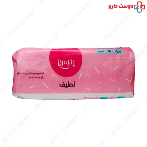 نوار بهداشتی بالدار معمولی بزرگ پنبه ریز