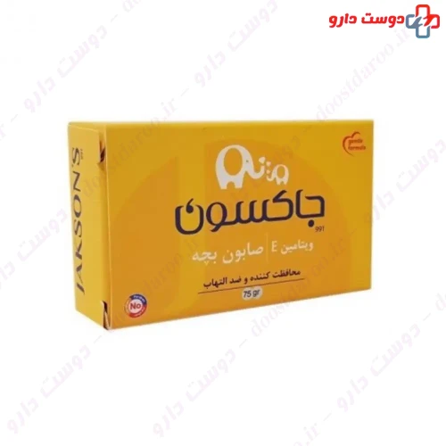 صابون بچه جکسون 75 گرمی جکسون بی بی