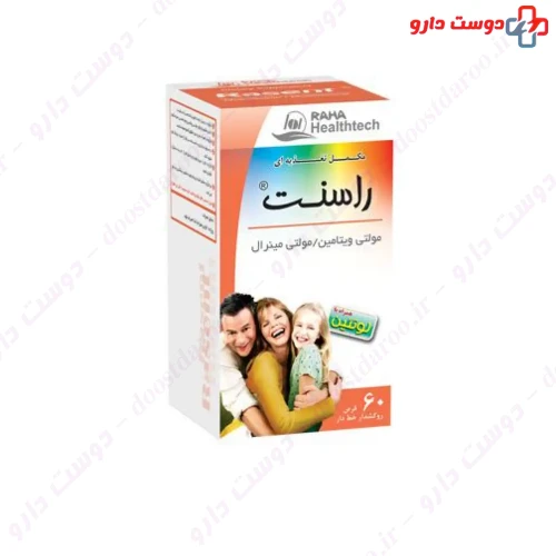 قرص مولتی ویتامین راسنت 60 عددی رها