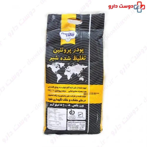 پودر پروتئین تغلیظ شده شیر 5 کیلوگرمی پگاه