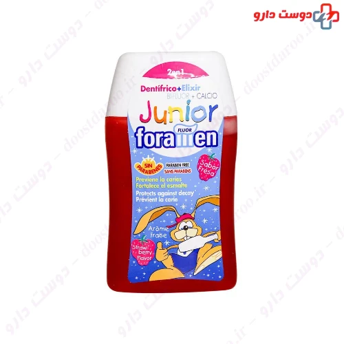 خمیردندان دهانشویه 2 در 1 جونیور کودکان فورامن