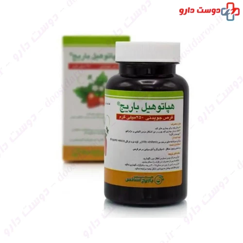 قرص هپاتوهیل باریج باریج اسانس