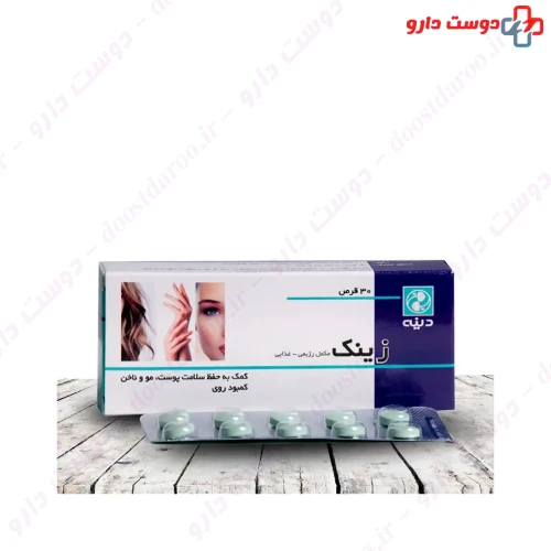 قرص زینک 30 عددی دینه