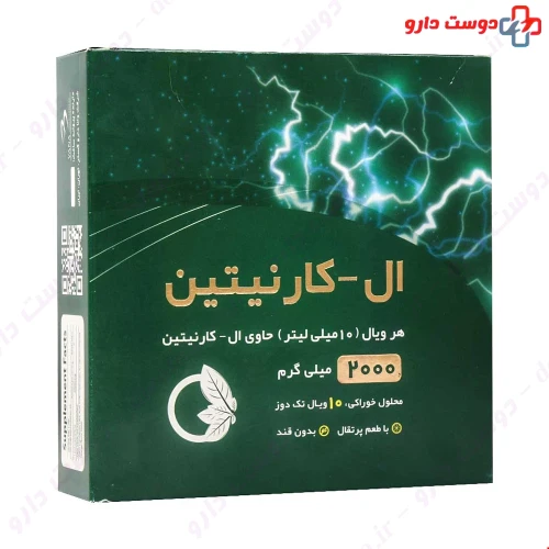 ویال خوراکی ال کارنیتین 2000 میلی گرم 10 عددی نورم لایف