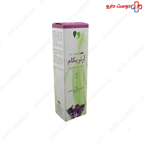 کرم موضعی آرتریکام 100 میلی گرمی وشا دارو
