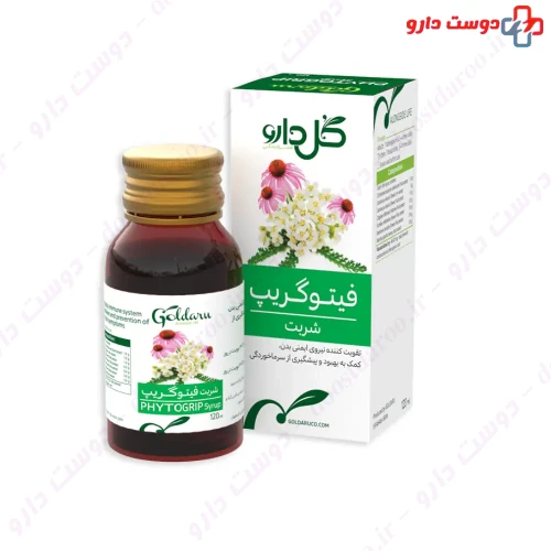 شربت فیتوگریپ گل دارو