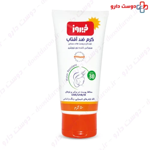 کرم ضد آفتاب کودکان SPF30 50 گرمی فیروز