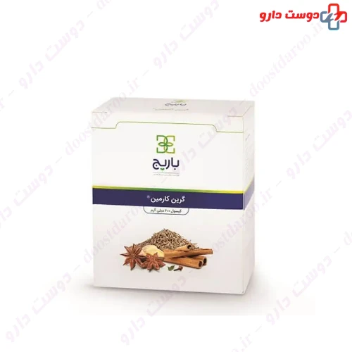 کپسول گرین کارمین باریج باریج اسانس