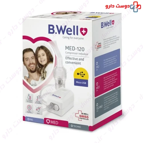 نبولایزر مدل MED120 بی ول