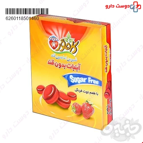 آبنبات بدون قند و رژیمی کامور