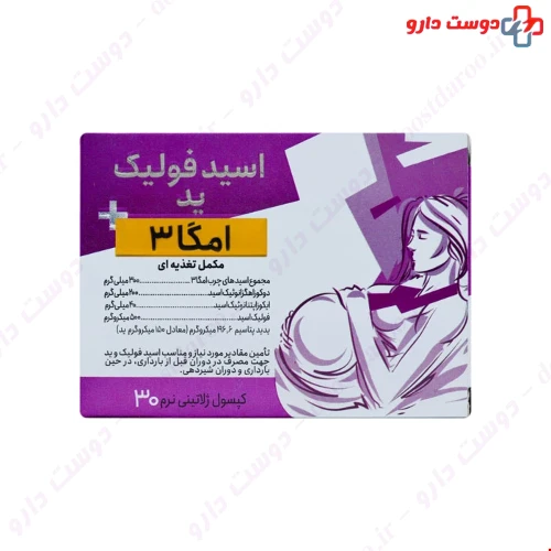 سافت ژل اسید فولیک ید پلاس امگا ۳ 30 عددی دانا