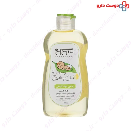 روغن بچه گیاهی 200 میلی لیتری سی گل