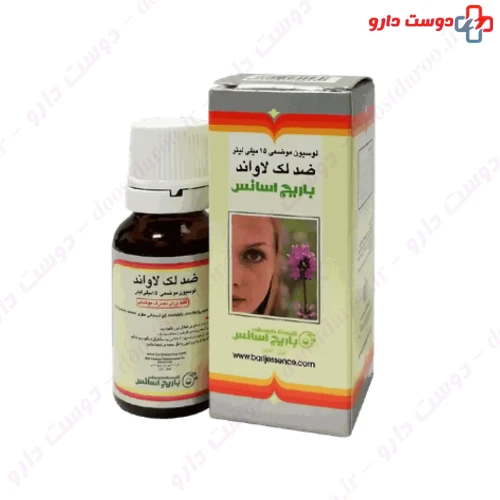 محلول ضد لک لاواند باریج باریج اسانس