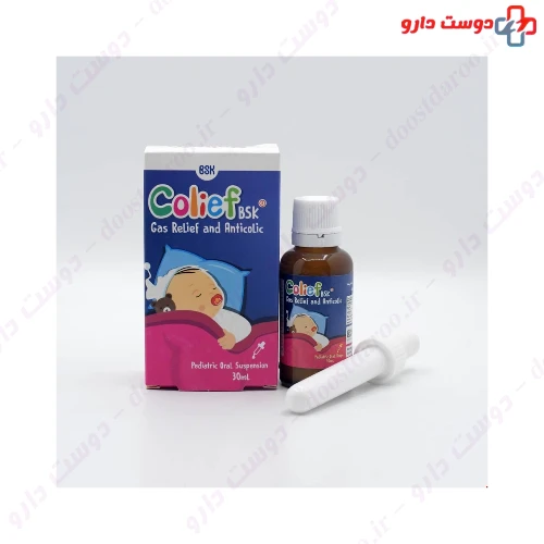 قطره کولیف 30 میلی لیتری بی اس کی