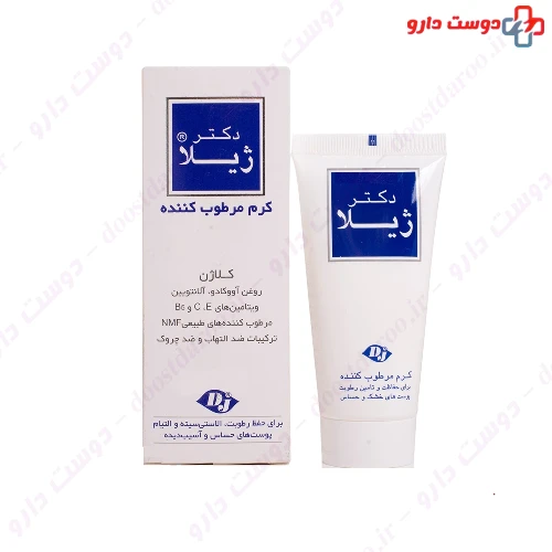 کرم مرطوب کننده کلاژن مناسب پوست های حساس و آسیب دیده 50 میلی گرمی دکتر ژیلا