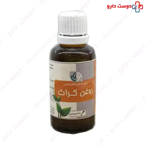 روغن کراث بوعلی دارو بو علی دارو