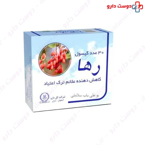کپسول رها گل دارو