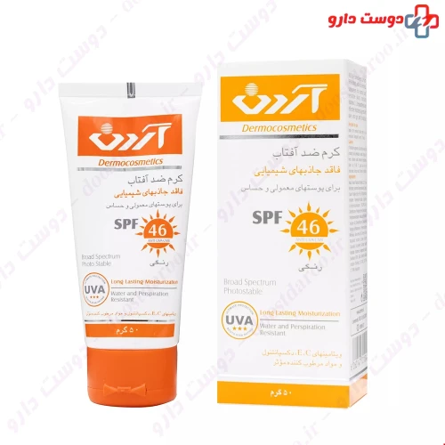 کرم ضد‌آفتاب رنگی SPF46 50 میلی لیتری آردن