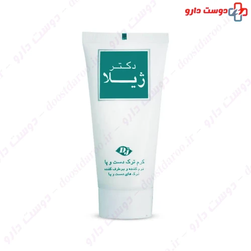 کرم ترک دست و پا 50 گرمی دکتر ژیلا