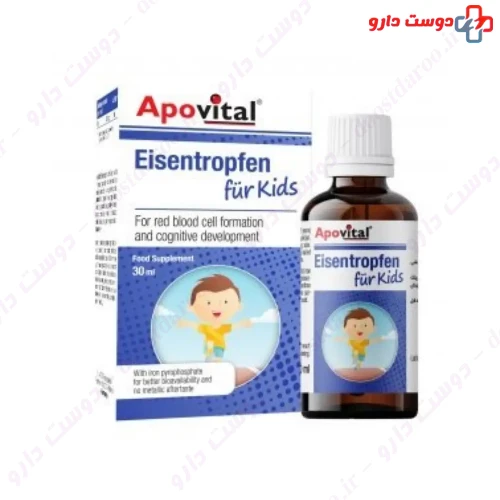 قطره آهن کودکان 30 میلی لیتری آپوویتال