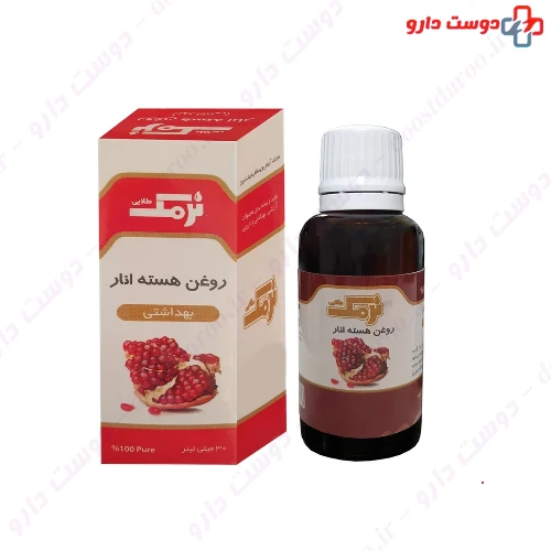 روغن هسته انار 30 میلی لیتری نرمک
