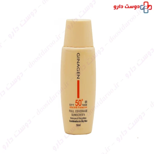 کرم ضد آفتاب رنگی SPF50 مناسب پوست های مختلط تا چرب 50 میلی لیتری ژیناژن