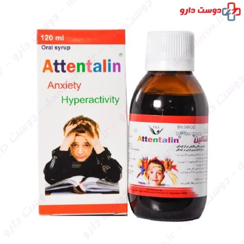 شربت اتنتالین 120 میلی لیتری سیمرغ دارو