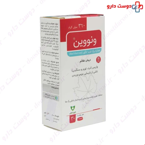 قرص ونووین 30 عددی وشا دارو