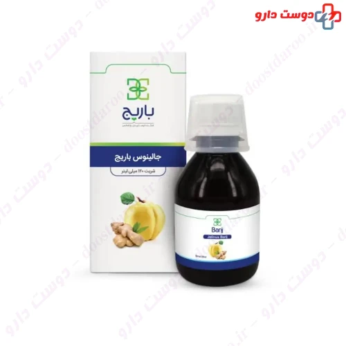شربت جالینوس باریج باریج اسانس