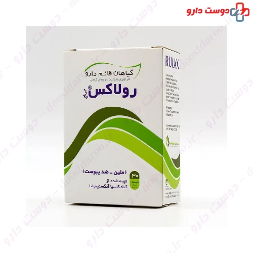 کپسول رولاکس 30 عددی قائم دارو