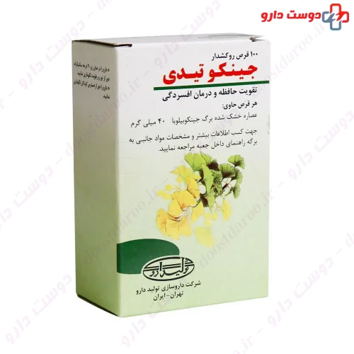قرص جینکوتیدی تولید دارو
