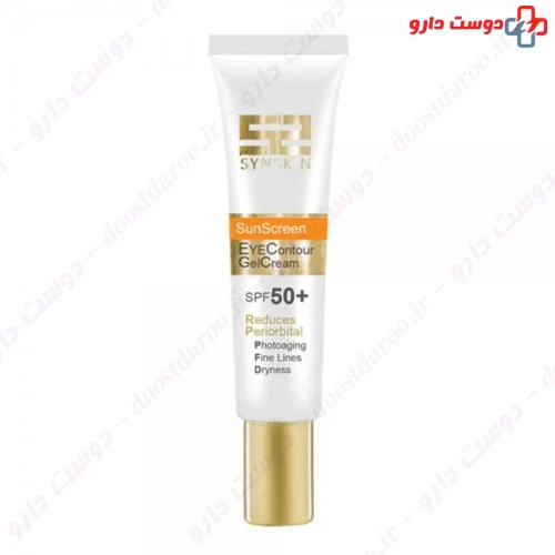 کرم ژل دور چشم ضد آفتاب SPF50 20 گرمی ساین اسکین