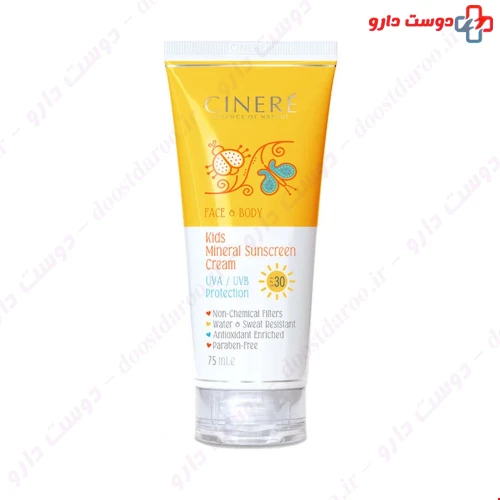 کرم ضد آفتاب کودک SPF30 75 میلی لیتری سینره