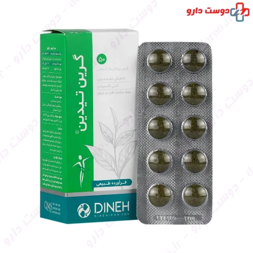 قرص گرین تیدین 50 عددی دینه