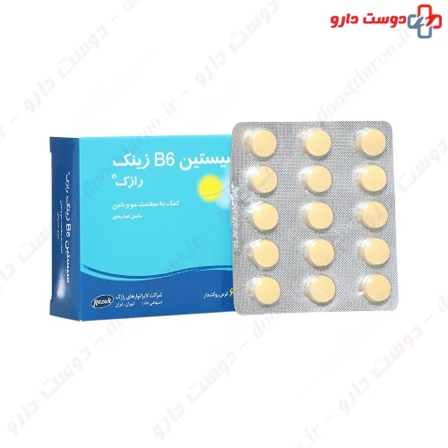 سیستین ب6 زینک 60 عددی رازک