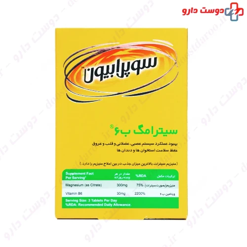 قرص سیترامگ ب 6 سوپرابیون