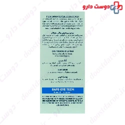 Fusion Water Blue Blocker Sunscreen SPF50 Izdin PRO