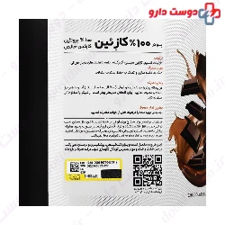 Casein Powder PNC 1000g