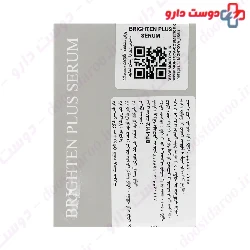 Brighten Plus Serum Montoya