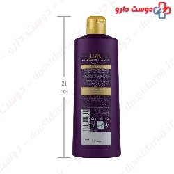 Lux Volume Shampoo