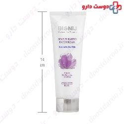 Novacare Moisturizing Cream For Dry Skin 50 ml