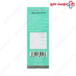 Treatment Soap Anti Acne Citoderm