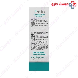 Urelin Emollient Cream 10% Urea