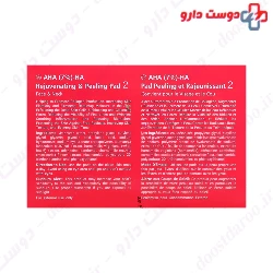 AHA 7 HA Rejuvenating And Peeling Pad  La farrerr