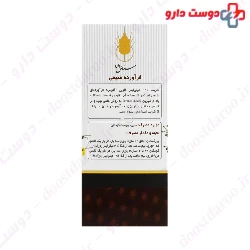 Floubel Syrup Sanabel Daroo