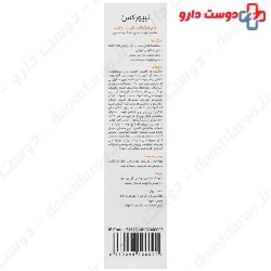 Sunscreen Cream SPF50 For Dry And Sensitive Skin  Liporex