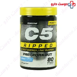 C5 Ripped Gene Star