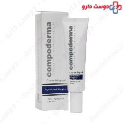 Age Reversal Anti Aging Eye Cream Compoderma